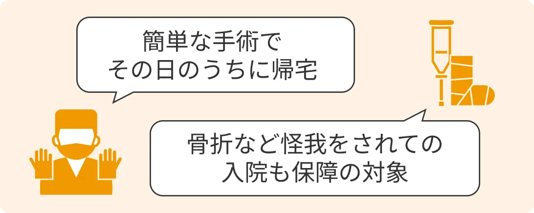 熱中症で搬送!点滴だけで当日退院。簡単な手術でその日のうちに帰宅